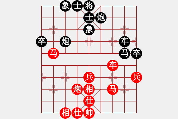 象棋棋譜圖片：廣州大仙(9星)-和-戰(zhàn)神開心(9星) - 步數：70 