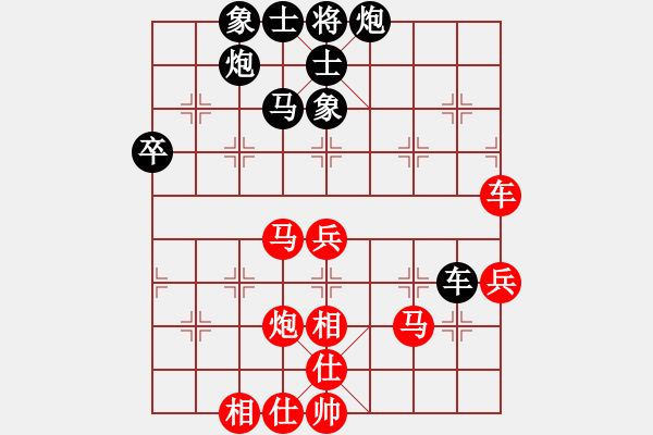 象棋棋譜圖片：廣州大仙(9星)-和-戰(zhàn)神開心(9星) - 步數：80 