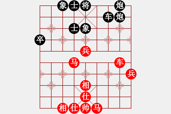 象棋棋譜圖片：廣州大仙(9星)-和-戰(zhàn)神開心(9星) - 步數：90 