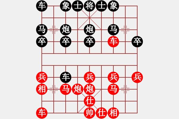 象棋棋譜圖片：2024.10.13.訓(xùn)練賽  張武 先勝姜曉明 - 步數(shù)：20 