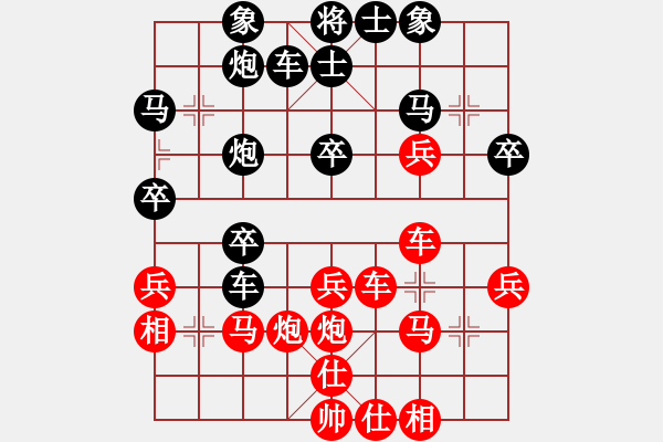 象棋棋譜圖片：2024.10.13.訓(xùn)練賽  張武 先勝姜曉明 - 步數(shù)：40 