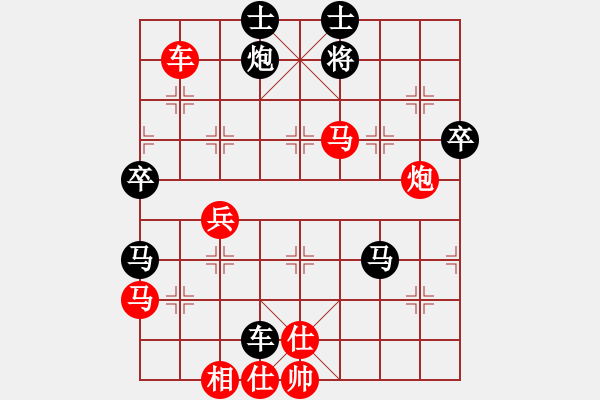 象棋棋谱图片：浙江省 唐思楠 胜 广东省 郑鸿标 - 步数：70 