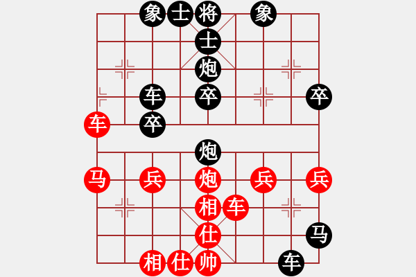 象棋棋譜圖片：黑暗與光明[紅] -VS- 橫才俊儒[黑] - 步數(shù)：40 