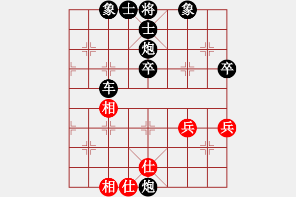 象棋棋譜圖片：黑暗與光明[紅] -VS- 橫才俊儒[黑] - 步數(shù)：54 