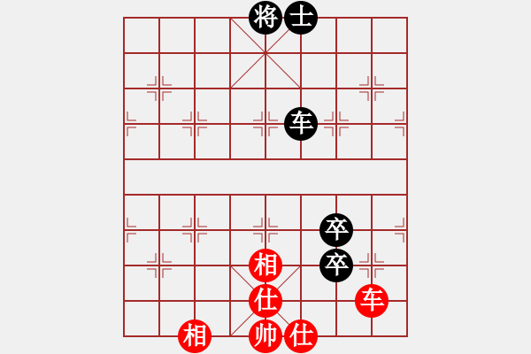 象棋棋譜圖片：無敵金鋼(日帥)-和-尤龍(月將) - 步數(shù)：130 