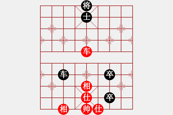 象棋棋譜圖片：無敵金鋼(日帥)-和-尤龍(月將) - 步數(shù)：150 