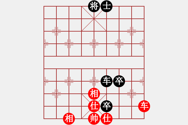 象棋棋譜圖片：無敵金鋼(日帥)-和-尤龍(月將) - 步數(shù)：160 