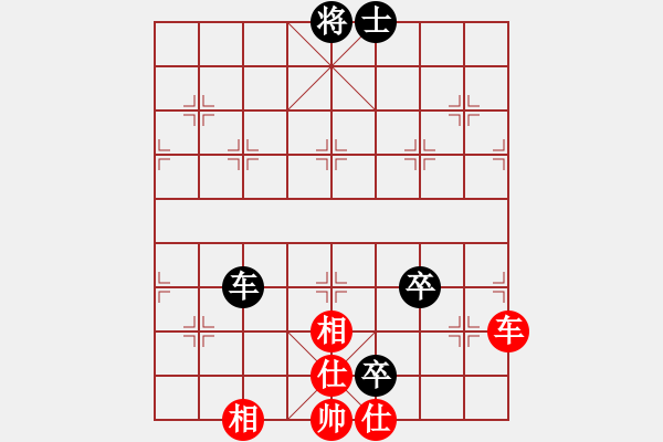 象棋棋譜圖片：無敵金鋼(日帥)-和-尤龍(月將) - 步數(shù)：170 