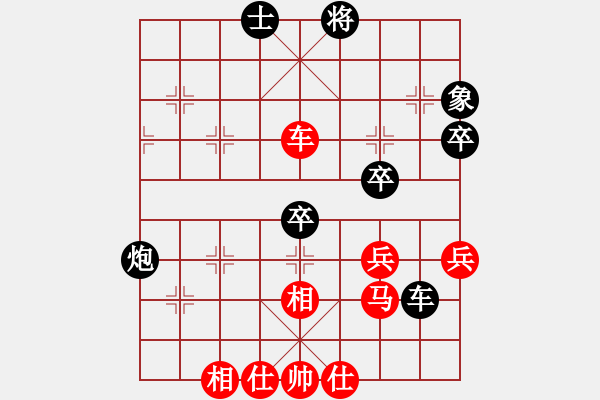 象棋棋譜圖片：無敵金鋼(日帥)-和-尤龍(月將) - 步數(shù)：50 