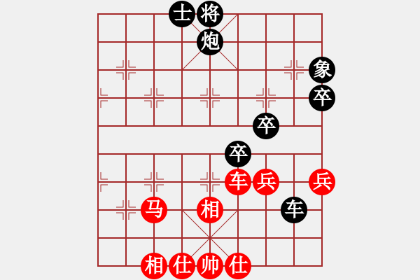 象棋棋譜圖片：無敵金鋼(日帥)-和-尤龍(月將) - 步數(shù)：60 