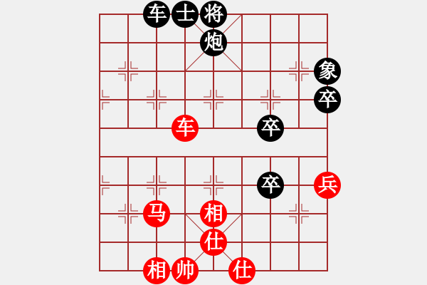 象棋棋譜圖片：無敵金鋼(日帥)-和-尤龍(月將) - 步數(shù)：70 