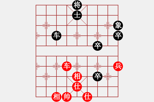 象棋棋譜圖片：無敵金鋼(日帥)-和-尤龍(月將) - 步數(shù)：80 