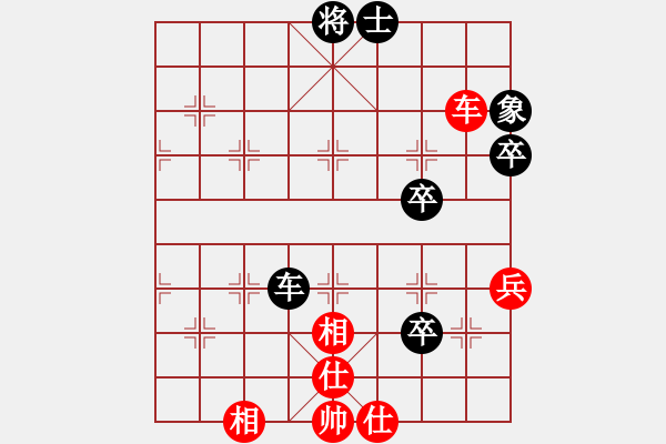 象棋棋譜圖片：無敵金鋼(日帥)-和-尤龍(月將) - 步數(shù)：90 