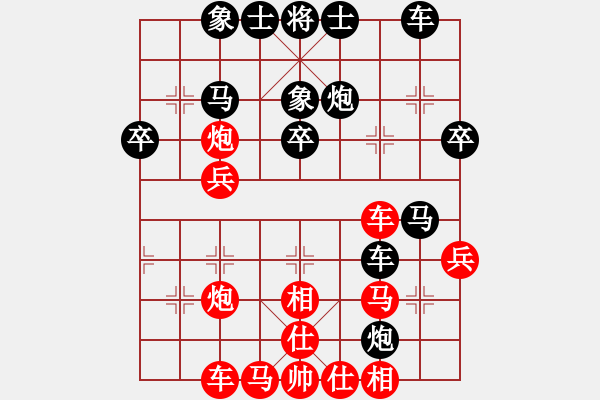 象棋棋譜圖片：閩南棋友(5段)-負(fù)-seed(6段) - 步數(shù)：40 