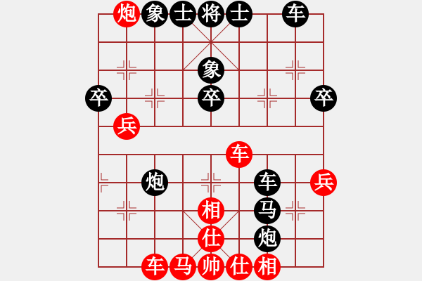 象棋棋譜圖片：閩南棋友(5段)-負(fù)-seed(6段) - 步數(shù)：50 