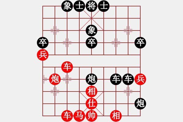 象棋棋譜圖片：閩南棋友(5段)-負(fù)-seed(6段) - 步數(shù)：58 