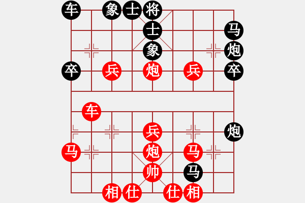 象棋棋譜圖片：棋友-魚aiq鳥[575644877] -VS- 匆匆[969478627] - 步數(shù)：40 