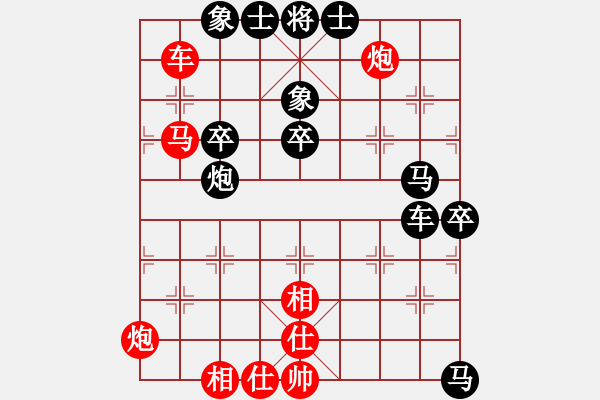 象棋棋譜圖片：難的精明(5段)-和-重慶黔江二(4段) - 步數(shù)：100 