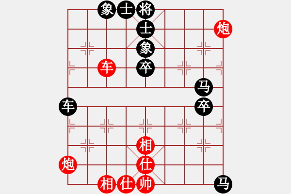 象棋棋譜圖片：難的精明(5段)-和-重慶黔江二(4段) - 步數(shù)：110 