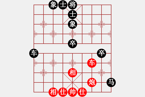 象棋棋譜圖片：難的精明(5段)-和-重慶黔江二(4段) - 步數(shù)：120 