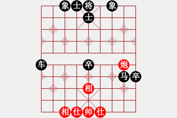 象棋棋譜圖片：難的精明(5段)-和-重慶黔江二(4段) - 步數(shù)：130 