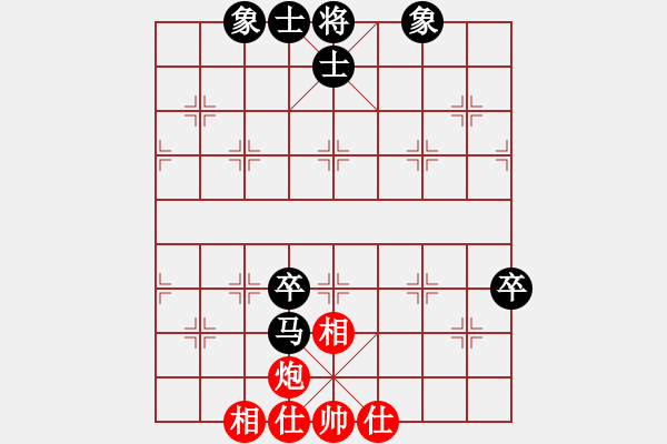 象棋棋譜圖片：難的精明(5段)-和-重慶黔江二(4段) - 步數(shù)：140 