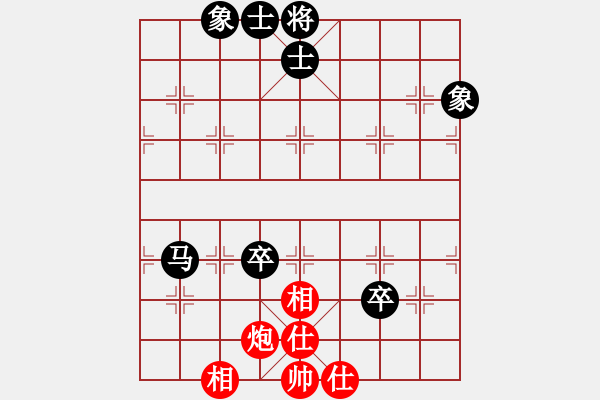 象棋棋譜圖片：難的精明(5段)-和-重慶黔江二(4段) - 步數(shù)：150 