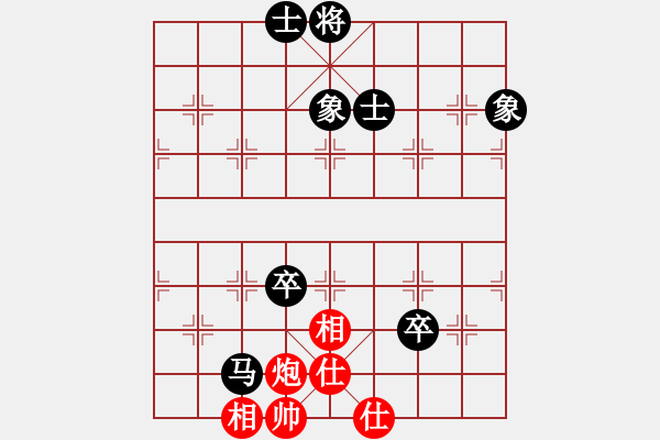 象棋棋譜圖片：難的精明(5段)-和-重慶黔江二(4段) - 步數(shù)：160 