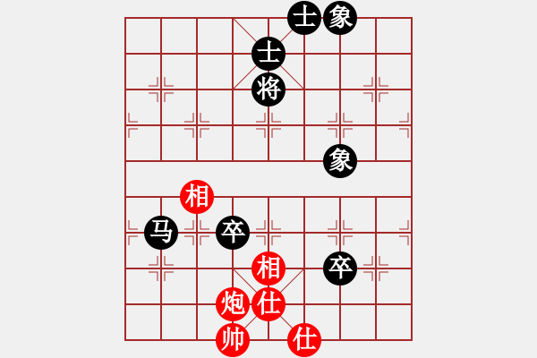 象棋棋譜圖片：難的精明(5段)-和-重慶黔江二(4段) - 步數(shù)：180 