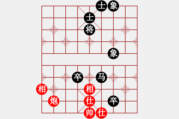 象棋棋譜圖片：難的精明(5段)-和-重慶黔江二(4段) - 步數(shù)：190 