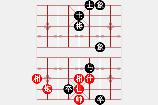 象棋棋譜圖片：難的精明(5段)-和-重慶黔江二(4段) - 步數(shù)：197 