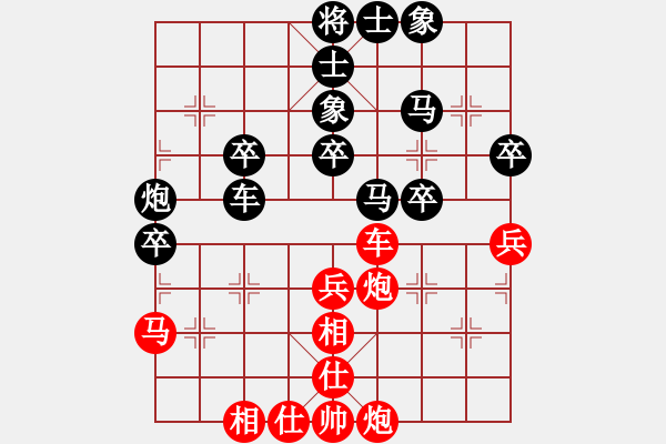 象棋棋譜圖片：難的精明(5段)-和-重慶黔江二(4段) - 步數(shù)：60 