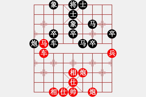 象棋棋譜圖片：難的精明(5段)-和-重慶黔江二(4段) - 步數(shù)：70 