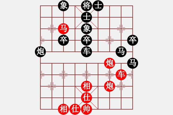 象棋棋譜圖片：難的精明(5段)-和-重慶黔江二(4段) - 步數(shù)：80 