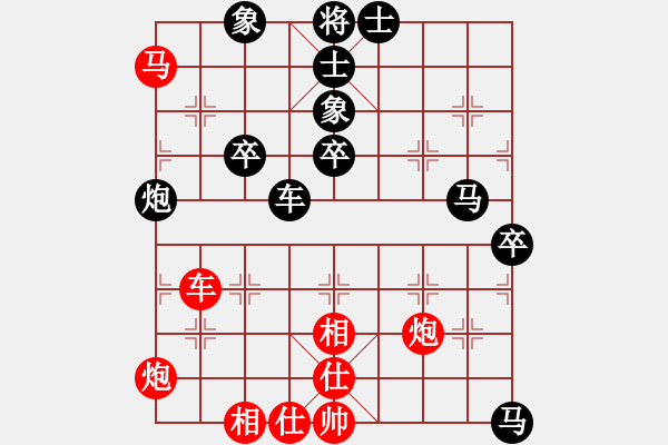 象棋棋譜圖片：難的精明(5段)-和-重慶黔江二(4段) - 步數(shù)：90 