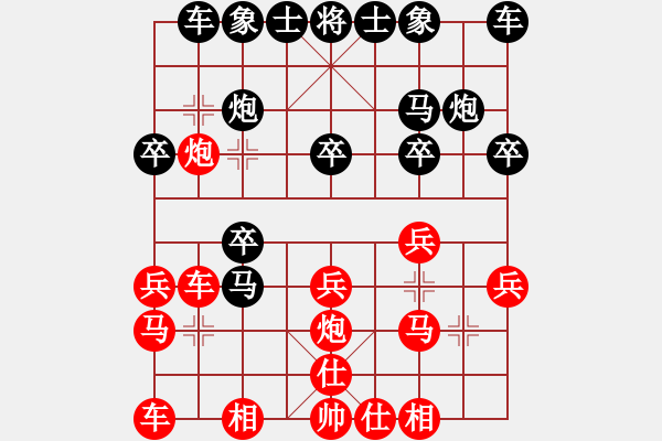 象棋棋譜圖片：橫才俊儒[292832991] -VS- 老實(shí)人[1692847891] （自高自大） - 步數(shù)：20 