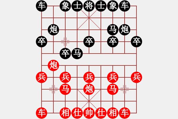 象棋棋譜圖片：人機對戰(zhàn) 2024-12-3 11:25 - 步數(shù)：10 