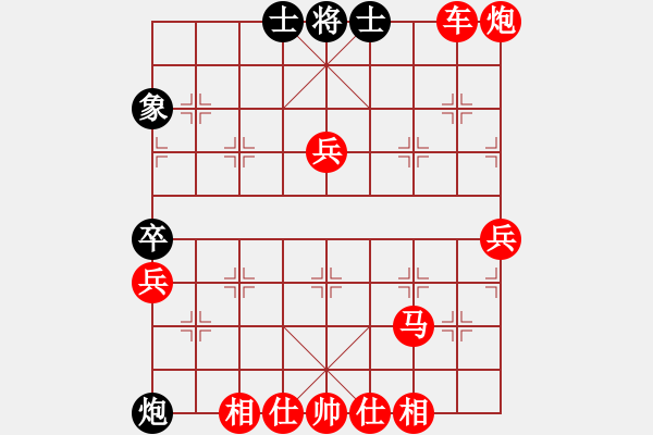 象棋棋譜圖片：人機對戰(zhàn) 2024-12-3 11:25 - 步數(shù)：100 