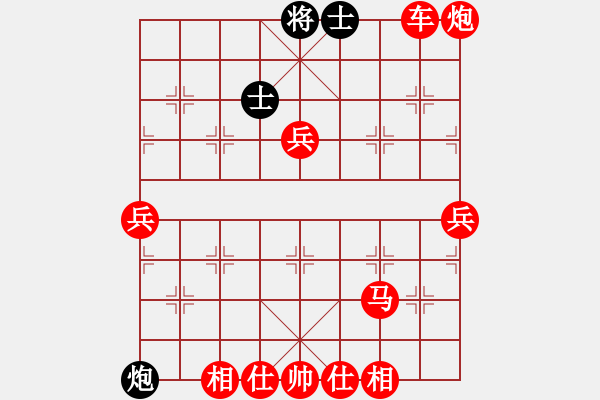 象棋棋譜圖片：人機對戰(zhàn) 2024-12-3 11:25 - 步數(shù)：110 