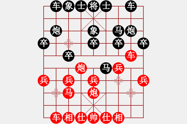 象棋棋譜圖片：人機對戰(zhàn) 2024-12-3 11:25 - 步數(shù)：20 