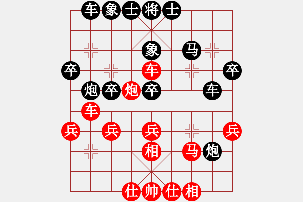 象棋棋譜圖片：人機對戰(zhàn) 2024-12-3 11:25 - 步數(shù)：40 