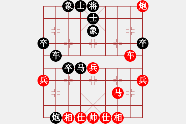 象棋棋譜圖片：人機對戰(zhàn) 2024-12-3 11:25 - 步數(shù)：60 