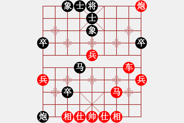 象棋棋譜圖片：人機對戰(zhàn) 2024-12-3 11:25 - 步數(shù)：70 