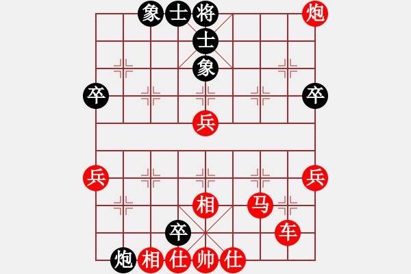 象棋棋譜圖片：人機對戰(zhàn) 2024-12-3 11:25 - 步數(shù)：80 