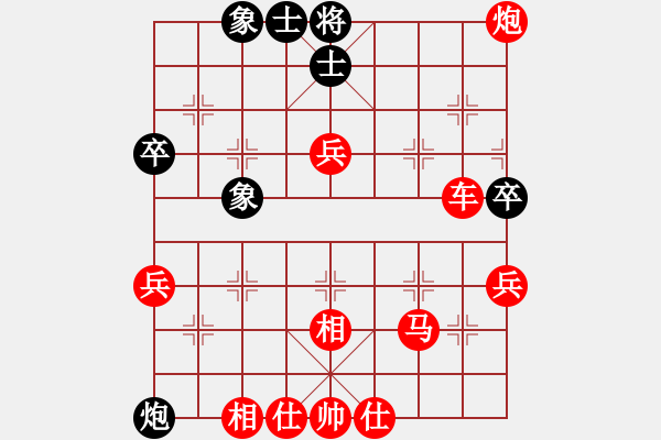 象棋棋譜圖片：人機對戰(zhàn) 2024-12-3 11:25 - 步數(shù)：90 