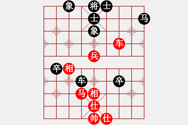 象棋棋譜圖片：奇門(mén)鬼谷子（紅）VS傷雨（黑） - 步數(shù)：100 