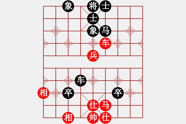 象棋棋譜圖片：奇門(mén)鬼谷子（紅）VS傷雨（黑） - 步數(shù)：120 