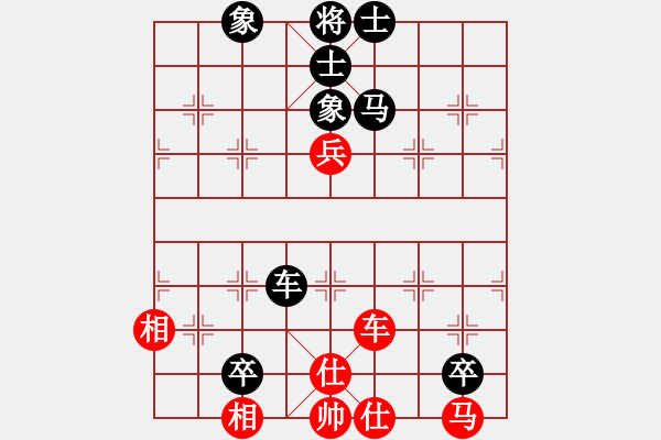 象棋棋譜圖片：奇門(mén)鬼谷子（紅）VS傷雨（黑） - 步數(shù)：130 