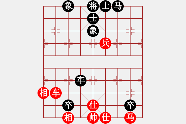 象棋棋譜圖片：奇門(mén)鬼谷子（紅）VS傷雨（黑） - 步數(shù)：140 