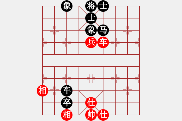 象棋棋譜圖片：奇門(mén)鬼谷子（紅）VS傷雨（黑） - 步數(shù)：150 